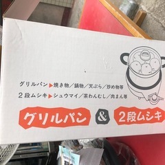 NO：3641  グリルパン＆2段蒸し器❣️  未使用品超お買い得品❣️の画像