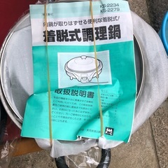 NO：3641  グリルパン＆2段蒸し器❣️  未使用品超お買い得品❣️の画像