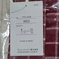 男性、女性専用で使えるフリーサイズのエプロン。の画像