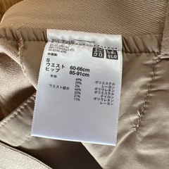 UNIQLO ベージュ スラックス Sサイズの画像