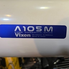 天体望遠鏡 Vixen SX.SXD の画像