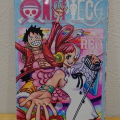 超レア！ワンピース漫画本・非売品