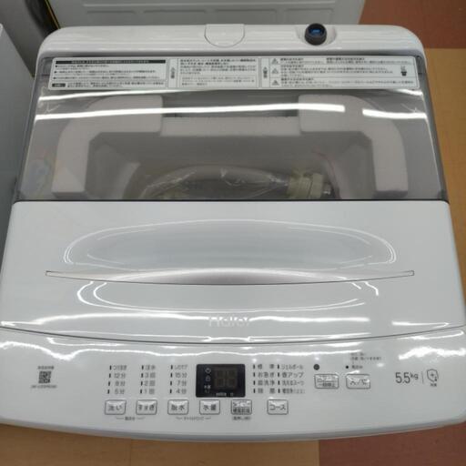 ☆ジモティー割引有☆ Haier 5.5 kg全自動電気洗濯機 JW-U55MK(W) 2024  