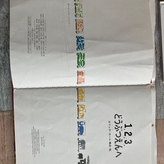 絵本4冊の画像
