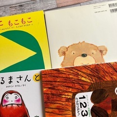 絵本4冊の画像