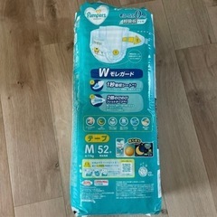 新品)おむつ　パンパース テープMサイズの画像