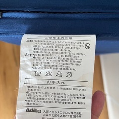 セミシングル6つ折りマットレスの画像