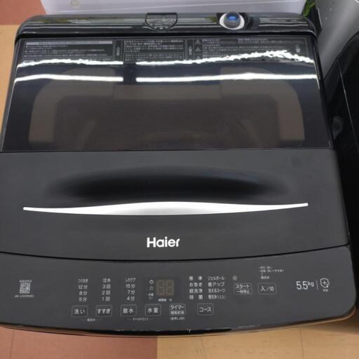☆ジモティー割引有☆ Haier 5.5 kg全自動電気洗濯機 JW-U55MK(K) 2024  