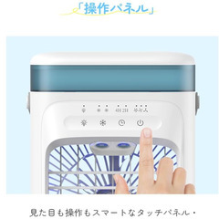 🌬️【新品未使用】冷風機 冷風扇 加湿機能付き 卓上クーラー スポットエアコン USB-C式 小型 エアコン 送風 静音 加湿 サーキュレーター スポットクーラー 扇風機 冷房 対策 空気清浄 卓上 ミスト 扇風 デスクファン タイマー付き 7色LEDライト 省エネ 1秒冷却 熱中症対策 オフィス 寝室 キャンプ 1000mlタンクの画像