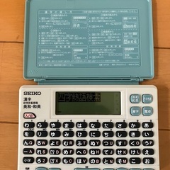 セイコー　ポケット電子辞書