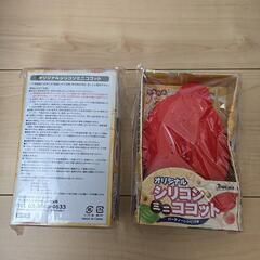 未使用 ディズニー グラス シリコン ココット 8点セットの画像