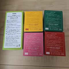 未使用 ディズニー グラス シリコン ココット 8点セットの画像