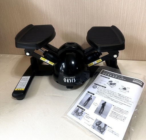 オアシス【OASIS】ツイストステッパー