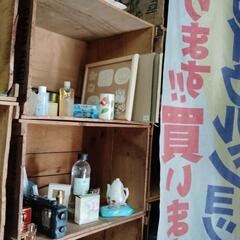 無料でリサイクル品を出品したい方　募集中 　預かり利益の5…