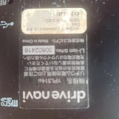 更に値下げユピテルカーナビの画像