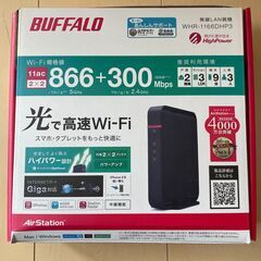 【新品未使用品】　buffalo　WHC-1166DHP3　無線...