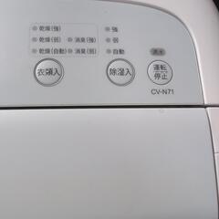 SHARP　除湿機の画像