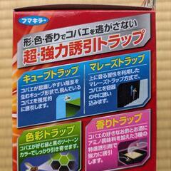 コバエ超激取れキューブの画像