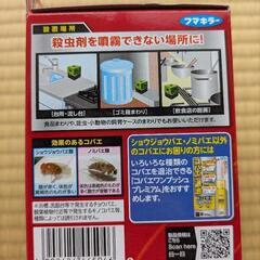 コバエ超激取れキューブの画像