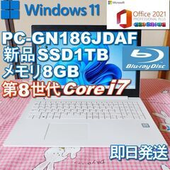★ 【美品】NEC ノートＰＣ 新品SSD1TB/第8世代Cor...