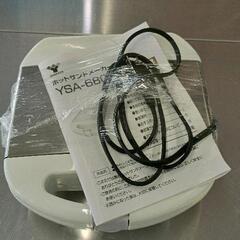 0526-028 YSA-680 ホットサンドメーカー 