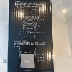 NEWS 20周年タンブラーFC会員限定記念品の画像
