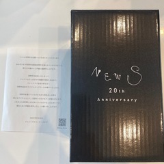NEWS 20周年タンブラーFC会員限定記念品