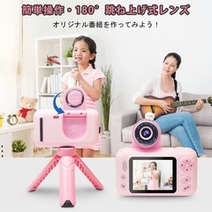 yukicam トイカメラ　ピンク　 の画像