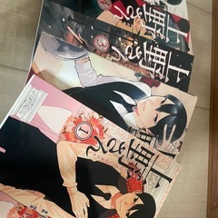 古本 5冊セット