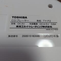 東芝ポータブルプレーヤー美品の画像