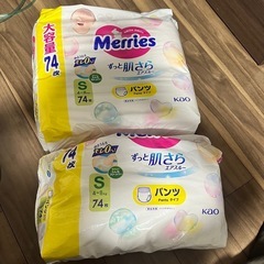 【新品有】メリーズ S パンツタイプ  102枚位