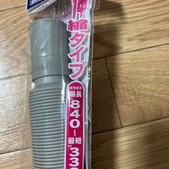 洗濯機排水ホース（伸縮式）の画像