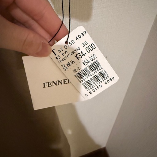 新品 未使用 フェンネル FENNEL セットアップ スーツ 34000円