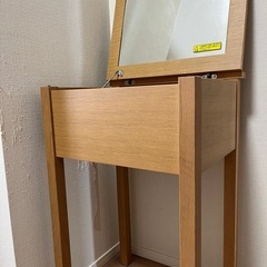 無印良品 ドレッサー無印良品 