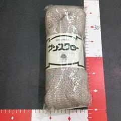 0526-093 毛糸