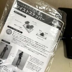 オアシス【OASIS】ツイストステッパーの画像