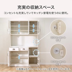 ニトリ製　食器棚の画像