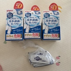 簡単哺乳瓶洗浄！ピジョン ミルクポンＷ