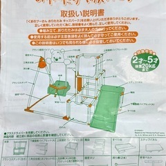 プーさんおりたたみキッズパークの画像