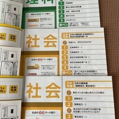 進研ゼミ　中2の画像