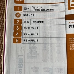 進研ゼミ　中2の画像