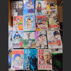 野球マンガ15種類の第一巻のみのバラ売り　1冊あたり150円です...