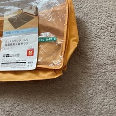 お纏め　お取引中