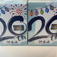 【2個セット】SUPER EIGHT20周年記念品　関パイジョッキの画像