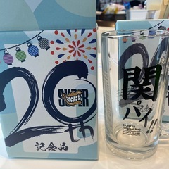 【2個セット】SUPER EIGHT20周年記念品　関パイジョッキ