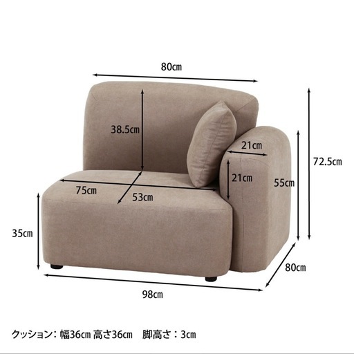【最終値下げ】　美品　韓国　ソファ