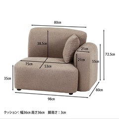 【最終値下げ】　美品　韓国　ソファの画像