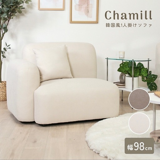 【最終値下げ】　美品　韓国　ソファ