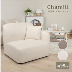 【最終値下げ】　美品　韓国　ソファの画像