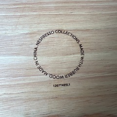 非売品　Nespresso 木製トレイ レザー持ち手付きの画像